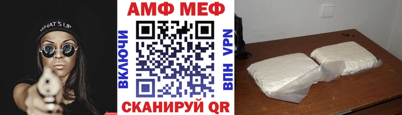 Amphetamine Premium  Жиздра 