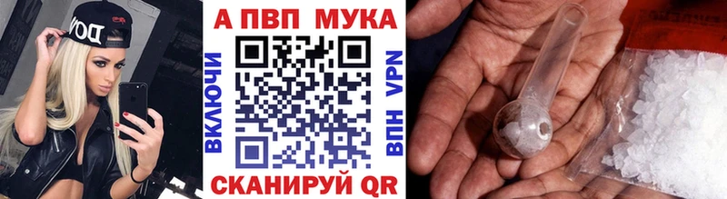 Alpha PVP кристаллы  Жиздра 