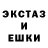 Amphetamine Розовый Oh, yeah