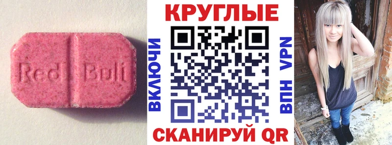 Ecstasy 99%  Жиздра 