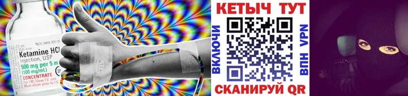КЕТАМИН VHQ  мега как зайти  Жиздра 