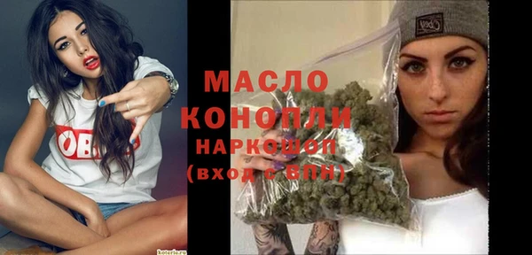 трава Волосово