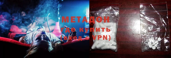 скорость mdpv Вязьма
