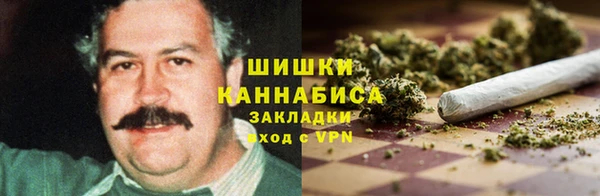 гашиш Вяземский
