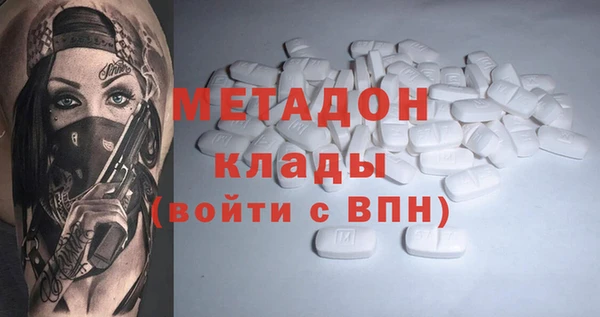 скорость mdpv Вязьма
