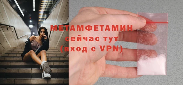 прущие крисы Вязники