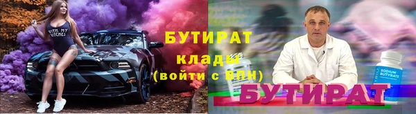 мефедрон VHQ Волоколамск