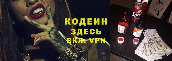гашиш Вяземский