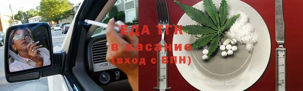 трава Волосово