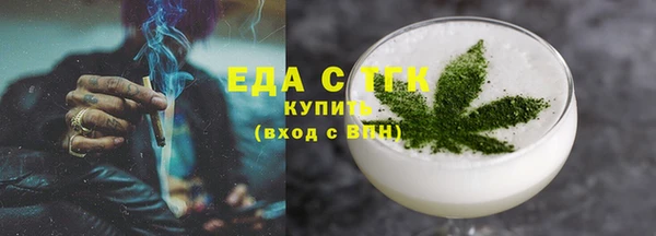 мефедрон VHQ Волоколамск