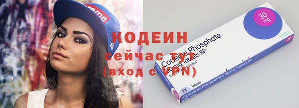 скорость mdpv Вязьма