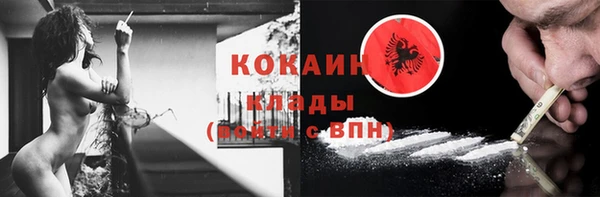 мефедрон VHQ Волоколамск
