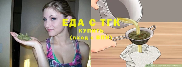 прущие крисы Вязники