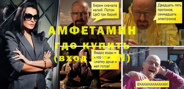 гашиш Вяземский