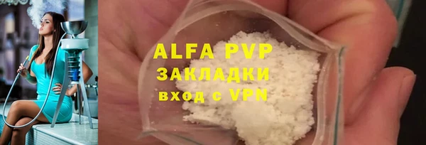 скорость mdpv Вязьма