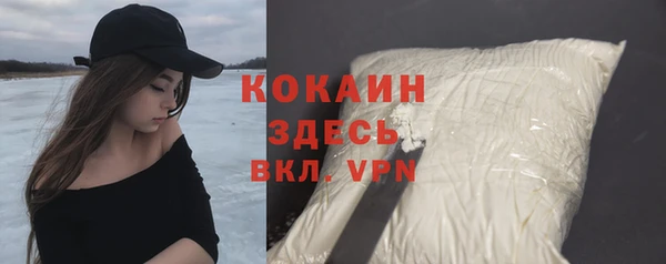скорость mdpv Вязьма