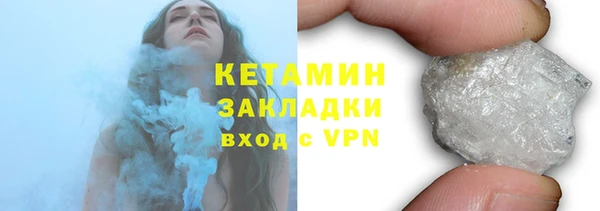 трава Волосово
