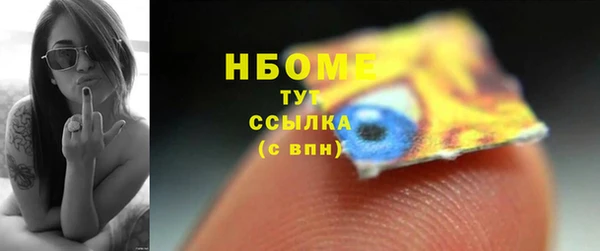 гашиш Вяземский
