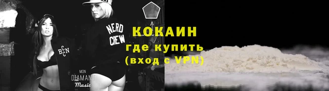 прущие крисы Вязники