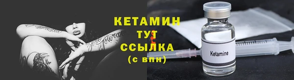 прущие крисы Вязники