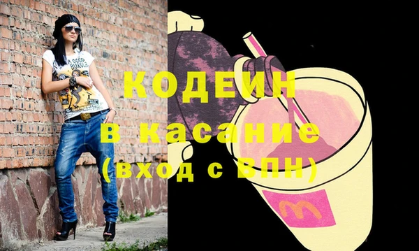 прущие крисы Вязники