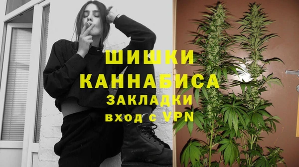 MDMA Бородино
