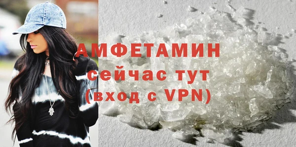 гашиш Вяземский