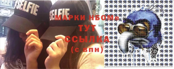 трава Волосово