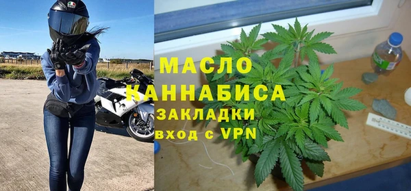 прущие крисы Вязники