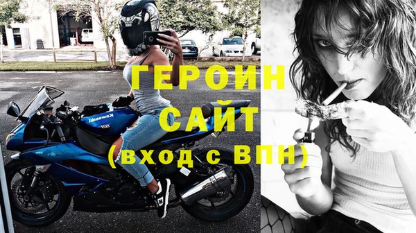 гашиш Вяземский