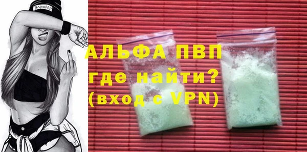 Альфа ПВП Володарск