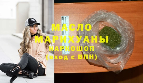 скорость mdpv Вязьма