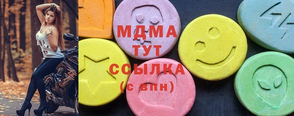 мефедрон VHQ Волоколамск