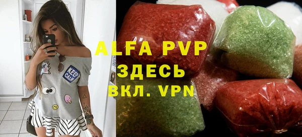 Альфа ПВП Володарск