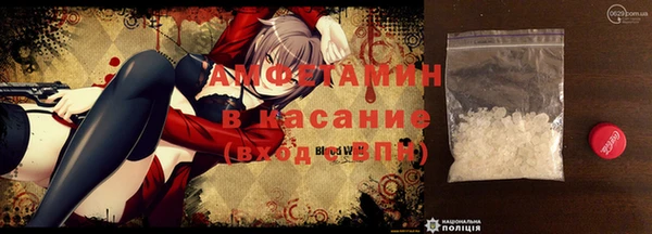 трава Волосово