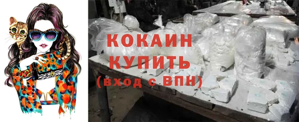 прущие крисы Вязники