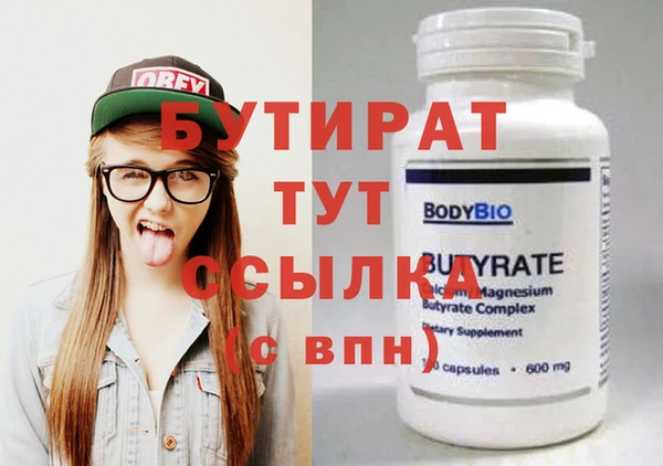 прущие крисы Вязники