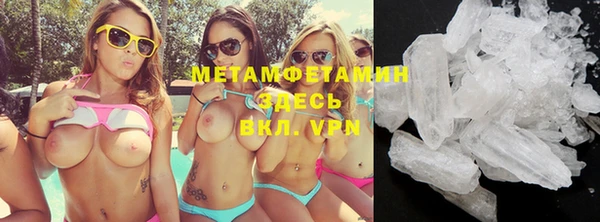 мефедрон VHQ Волоколамск