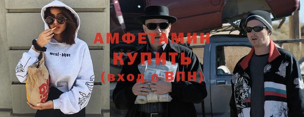 мефедрон VHQ Волоколамск