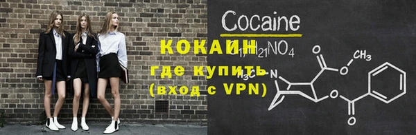 скорость mdpv Вязьма