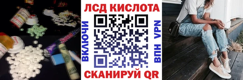 ЛСД экстази кислота Жиздра