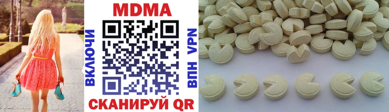 MDMA кристаллы  купить  сайты  Жиздра 
