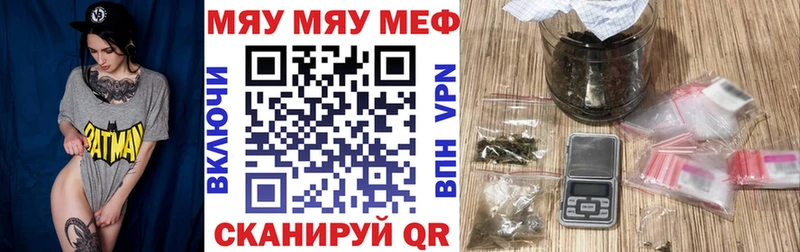 дарнет шоп  Жиздра  Мефедрон mephedrone 