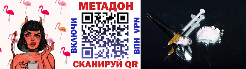 даркнет сайт  Жиздра  МЕТАДОН мёд 