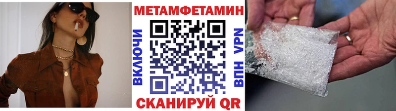 Метамфетамин витя  Жиздра 