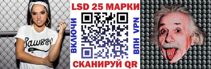 Наркотические марки 1,8мг  Жиздра 